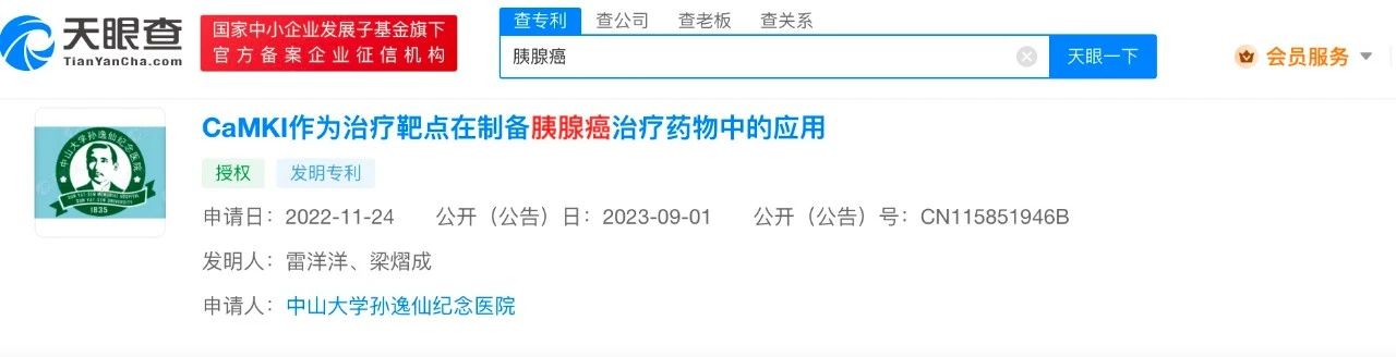#晨报#二被告人未经著作权人许可复制发行其文字作品被判有期徒刑三年；美国《数字千年版权法》中的删除通知已实施25年