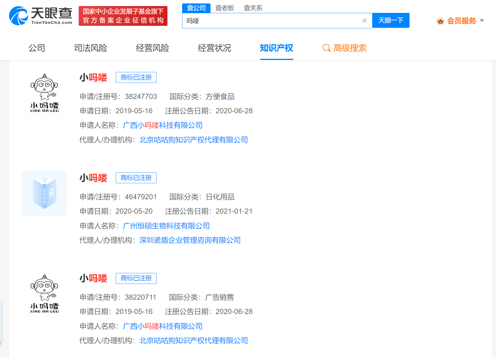 #晨报#二被告人未经著作权人许可复制发行其文字作品被判有期徒刑三年；美国《数字千年版权法》中的删除通知已实施25年