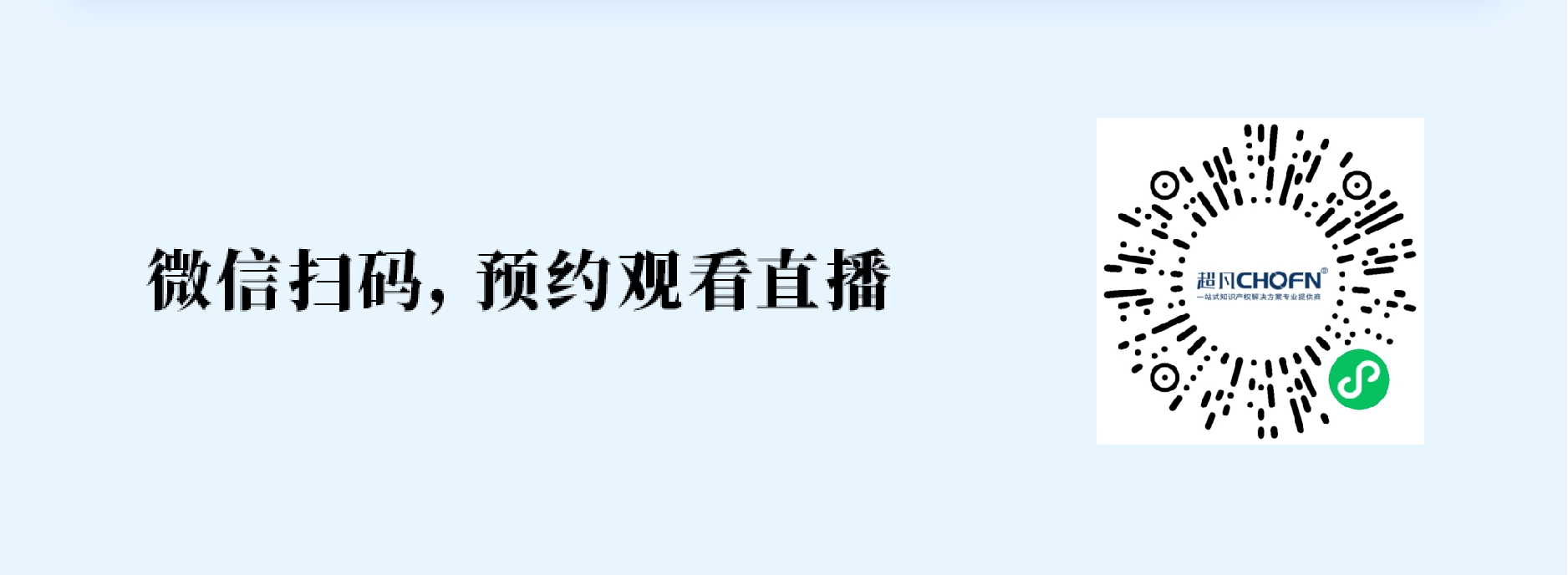 会议邀请 | 荟聚20+行业大咖，输出8大IP技能，剖析50+典型案例，揭秘重点企业创新发展之路