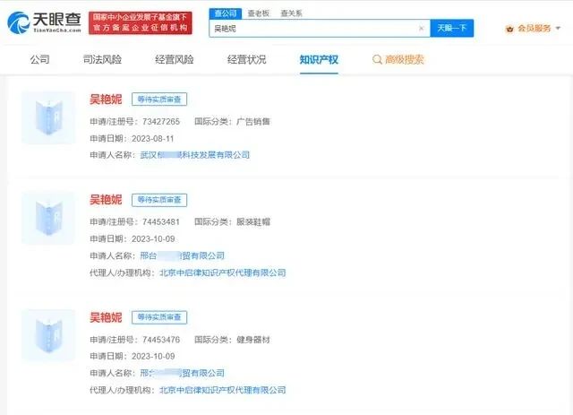 #晨报#总部在武汉的一企业在美起诉美光，涉8项专利侵权；5部门公布中华老字号复核结果：55个品牌被移出名录