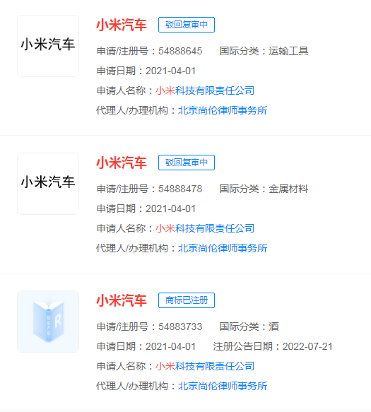 #晨报#光伏专利纠纷再起,爱旭股份否认ABC电池侵权;东方甄选诉五常大米商家不正当竞争 #晨报#光伏专利纠纷再起,爱旭股份否认ABC电池侵权;东方甄选诉五常大米商家不正当竞争