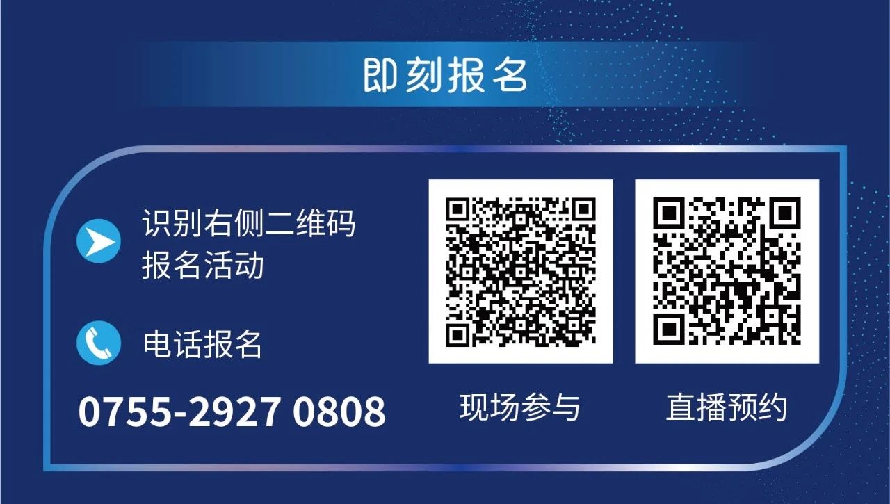11月24日!《高价值知识产权培育与服务培训》线上线下同步开展 11月24日!《高价值知识产权培育与服务培训》线上线下同步开展