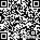 报名!关于开展“强化地理标志知识产权运用 促进地标产业高质量发展”培训活动的通知 报名!关于开展“强化地理标志知识产权运用 促进地标产业高质量发展”培训活动的通知