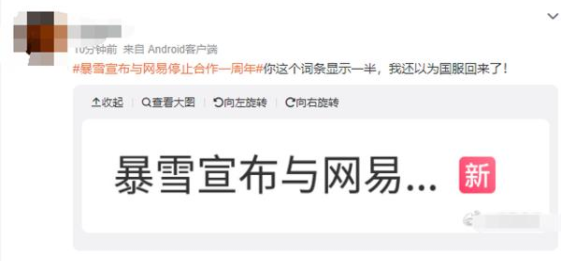 暴雪网易“分手”一周年，暴雪竟在中国做了这件事！