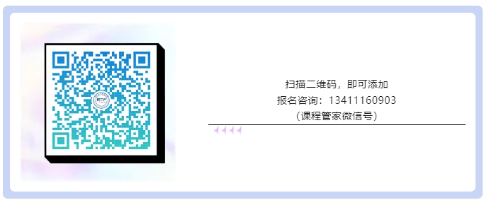 免费报名！“人才衔接班-高校知识产权人才进入知识产权代理机构的挑战培训”将举办