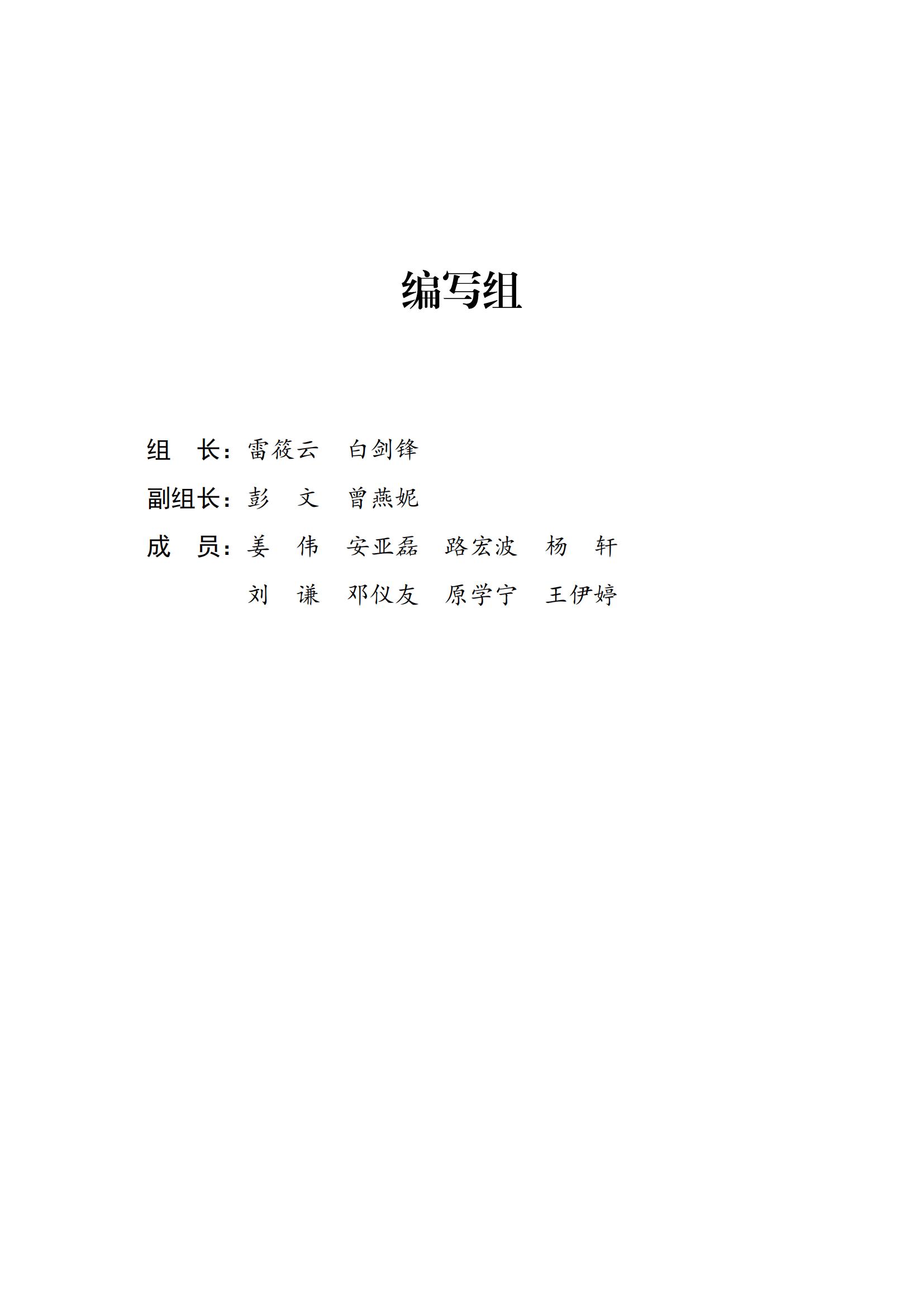 65%知识产权从业人员认为薪资水平符合其劳动付出，61.6%表示不需要额外加班│《2023年全国知识产权服务业统计调查报告》