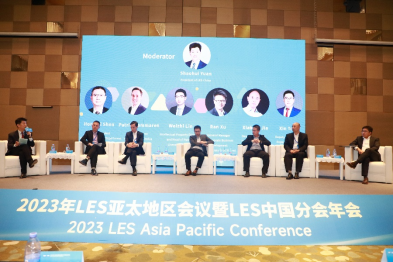 2023年LES亚太地区会议暨LES中国分会年会成功举办