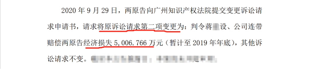 被控诉挖人、偷技术还申请了专利，LED领域5000万技术秘密纠纷孰是孰非？