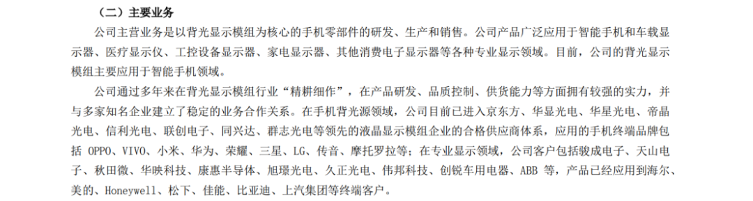 被控诉挖人、偷技术还申请了专利，LED领域5000万技术秘密纠纷孰是孰非？