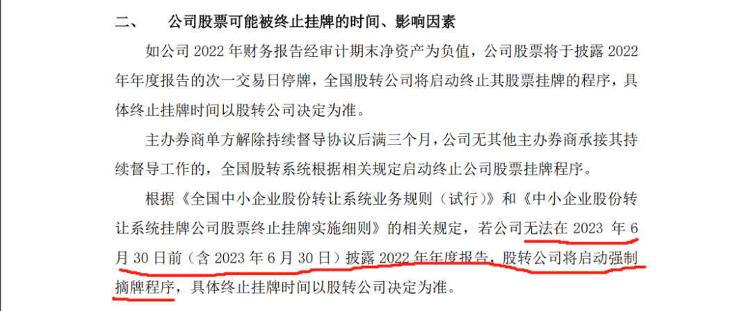 被控诉挖人、偷技术还申请了专利，LED领域5000万技术秘密纠纷孰是孰非？