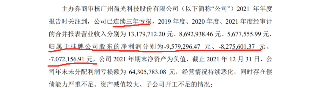 被控诉挖人、偷技术还申请了专利，LED领域5000万技术秘密纠纷孰是孰非？