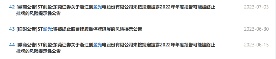 被控诉挖人、偷技术还申请了专利，LED领域5000万技术秘密纠纷孰是孰非？