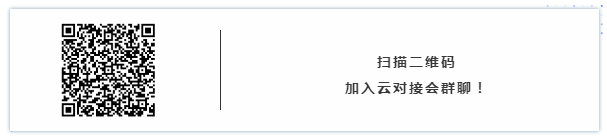 今日14:00直播！知识产权人才云对接会等您参与