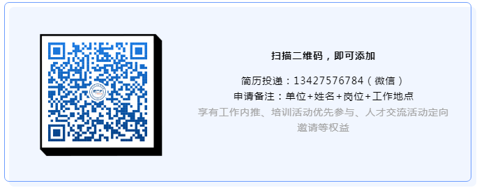 今日14:00直播！知识产权人才云对接会等您参与