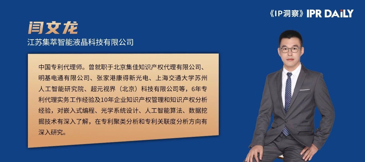 企业专利资产分级及综合评定结论的使用工具——初步专利组合估值审计的应用及改进