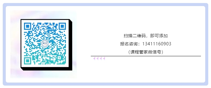 “人才衔接班—高校知识产权人才进入企业的挑战培训”将于12月13日在广州举办