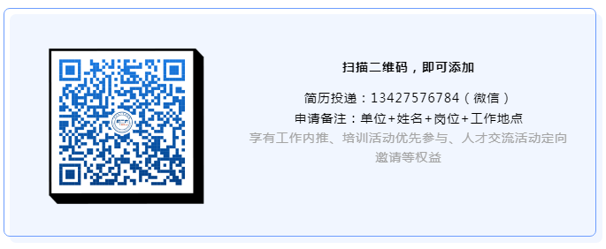 企业专场！实践基地年度最后一期云对接会来袭！