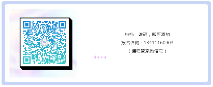 广州市“知识产权保险知多少”知识产权保险公益宣讲顺利举办！