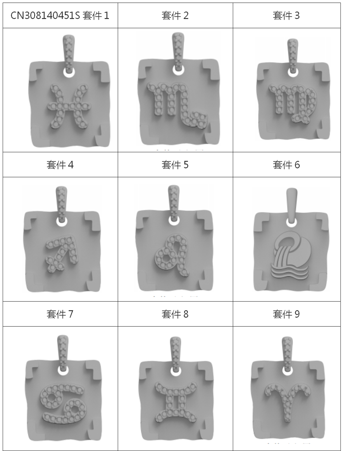 外观设计专利中系列案件的申请策略浅析