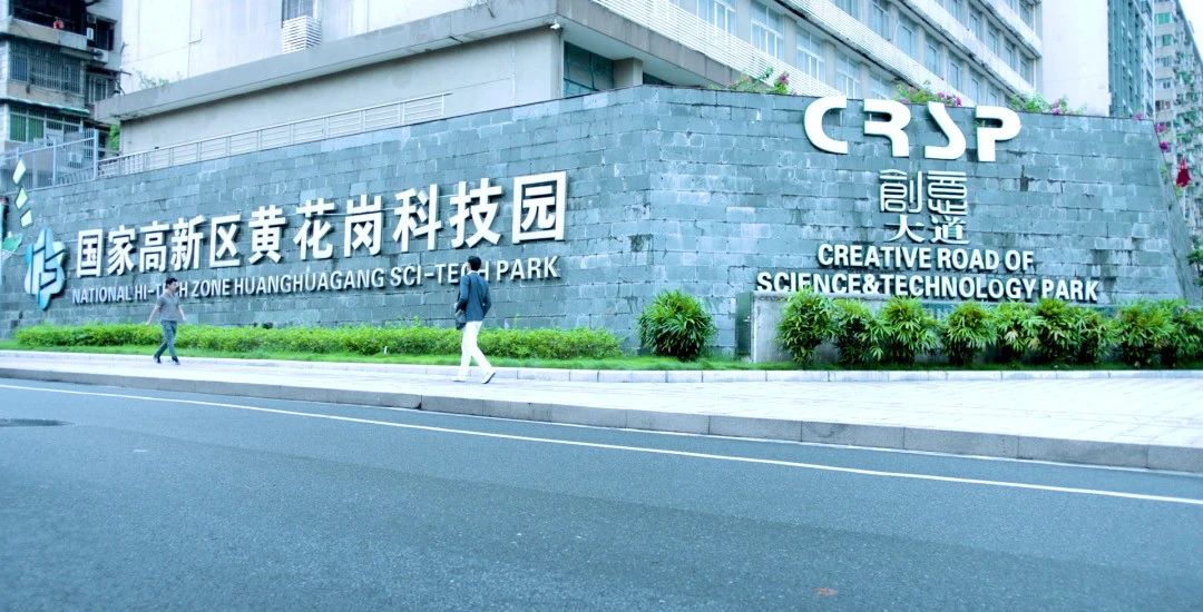 广州市越秀区获评全国首批、全省唯一国家知识产权服务业高质量集聚发展试验区，打造服务业发展高地