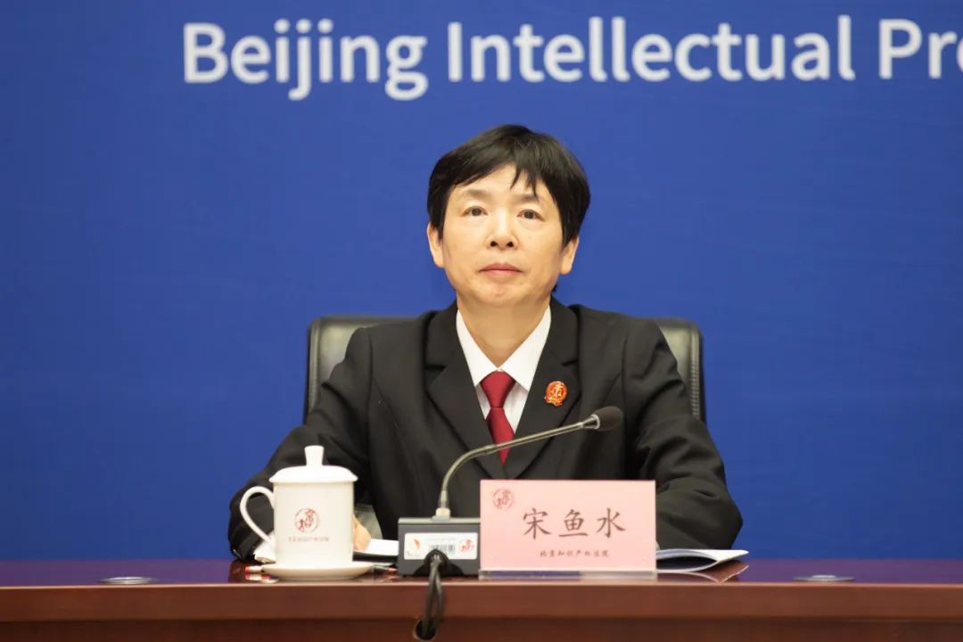 发布十大案例！北京知识产权法院大力打击商标恶意注册