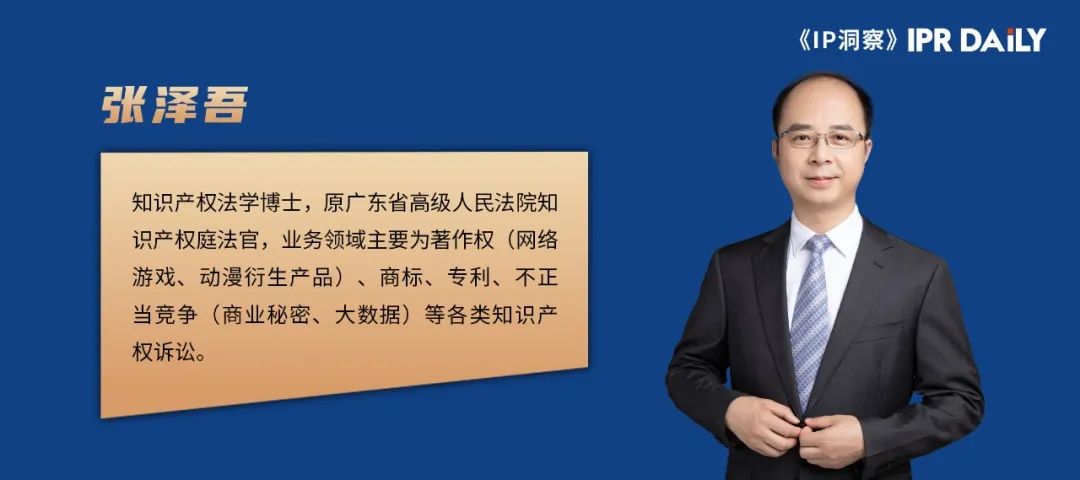 单个技术信息为公知信息不妨碍整体组合的“秘密点”认定