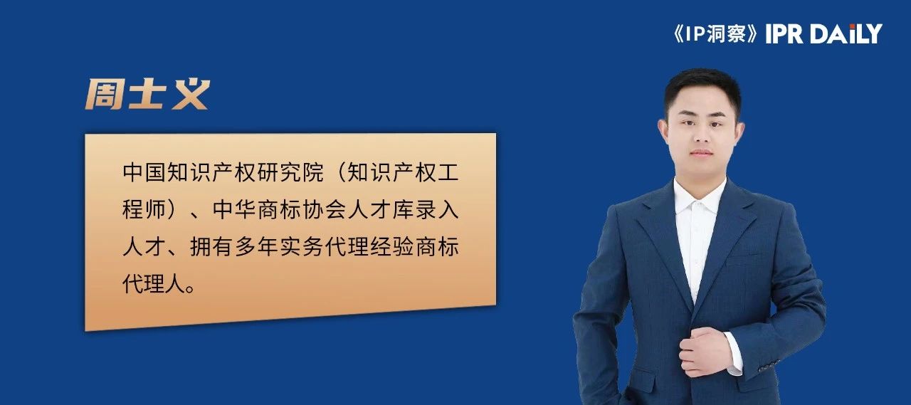 企业构建商标体系并实现商标规划和布局