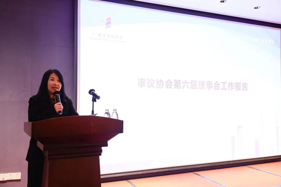 新征程起航：广州市发明协会第七届第一次会员大会暨换届大会顺利召开！