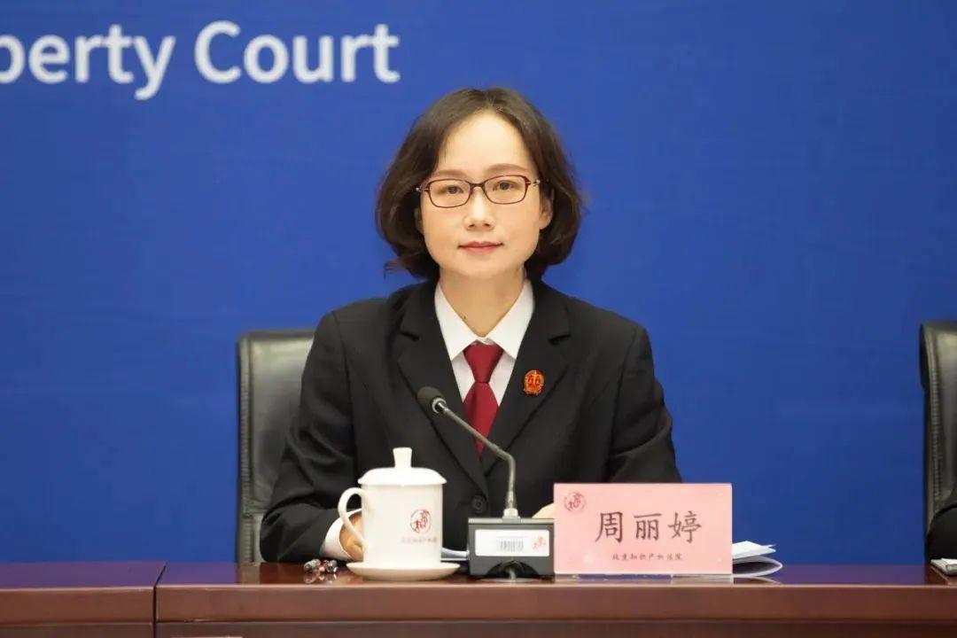 北京知识产权法院发布《规制商标恶意注册十大典型案例》！