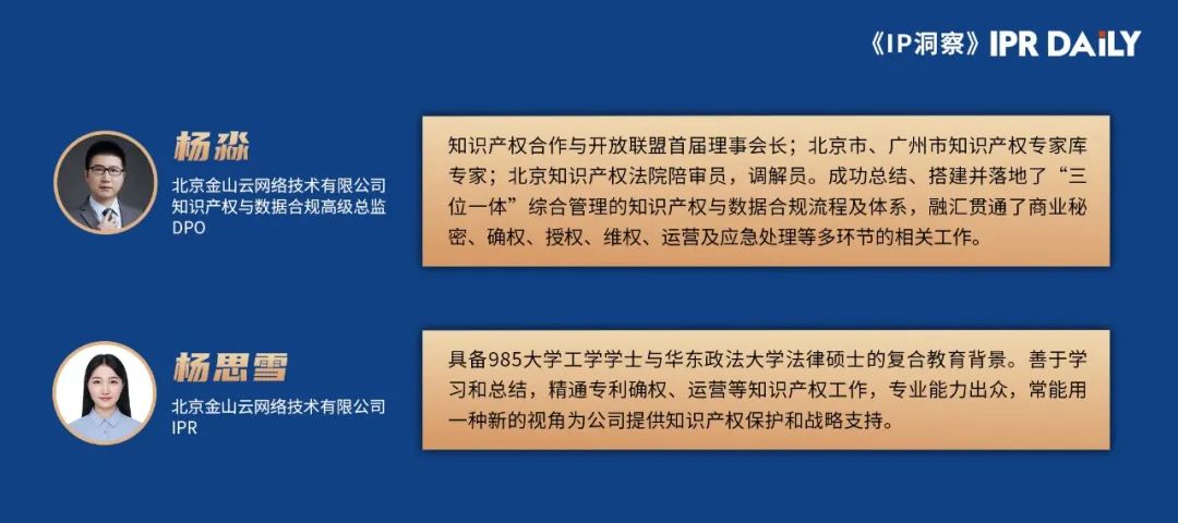 时代背景难忽：AI文生图第一案简析