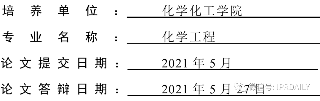 浅谈专利审查意见中有关非专利文献公开日期的异议