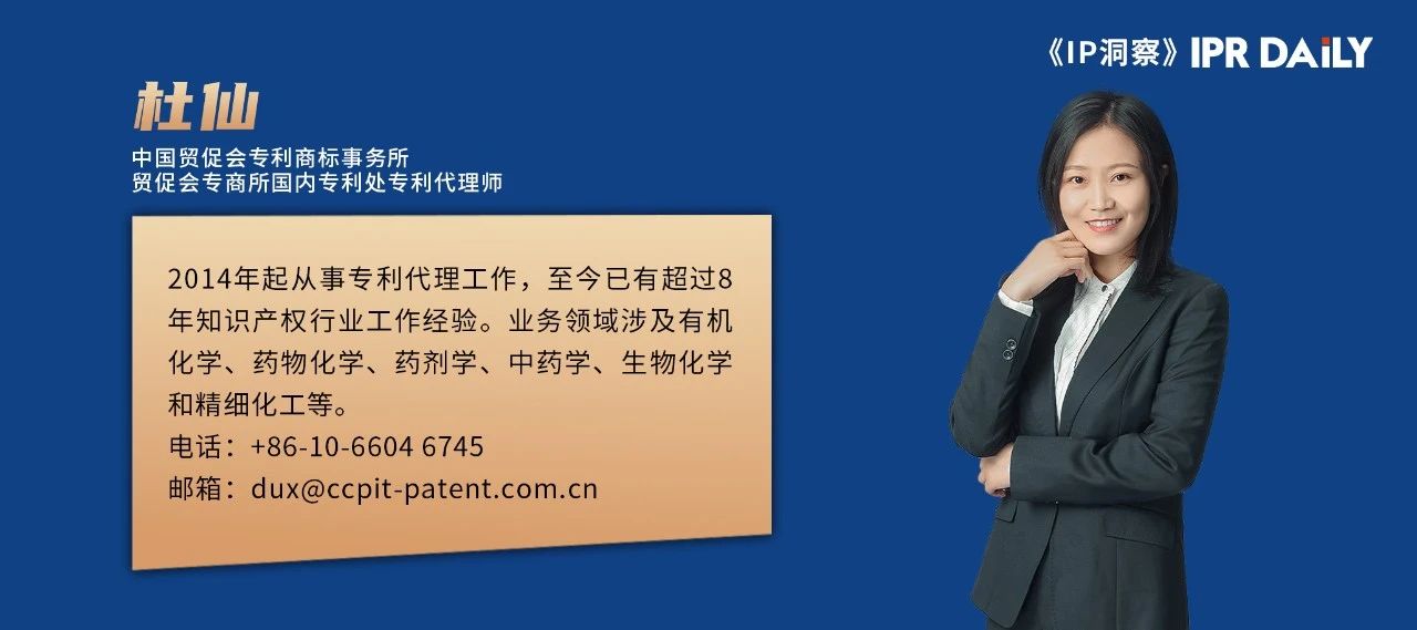 杜仙：印度尼西亚展会知识产权保护｜企业海外知识产权保护与布局（三十九）