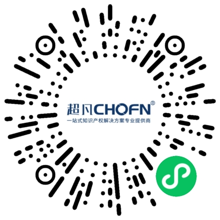 录播预约 | 2023广东商标品牌年会分论坛：商标权利取得与维持过程中的疑难问题解析
