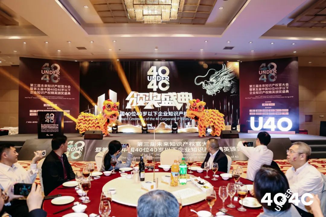 行业春风十里，IPR自成风景——“U40”企业知识产权精英诠释青年有为新力量！