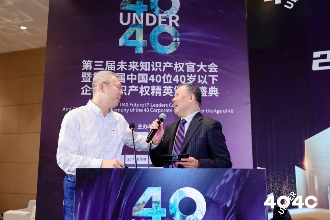 行业春风十里，IPR自成风景——“U40”企业知识产权精英诠释青年有为新力量！