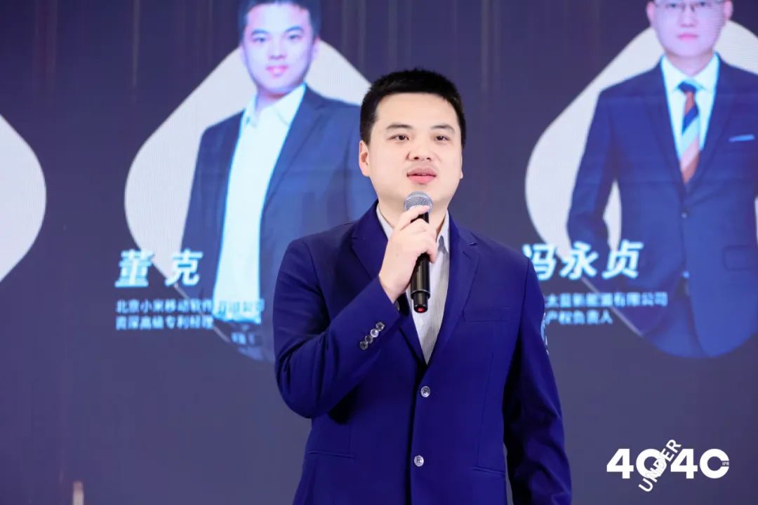 行业春风十里，IPR自成风景——“U40”企业知识产权精英诠释青年有为新力量！