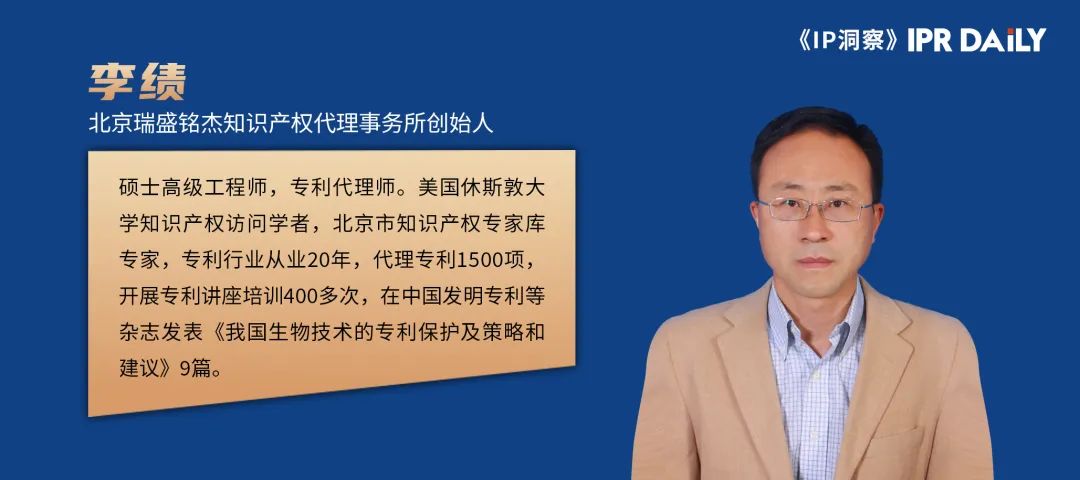 海外发明专利加快审查PPH程序解读