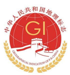 新规章下地理标志保护的变与不变