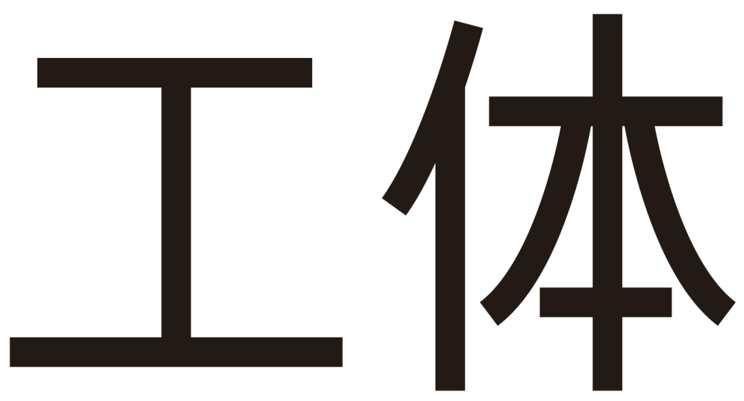 北京商标协会关于认定2023年度北京知名商标品牌的公告