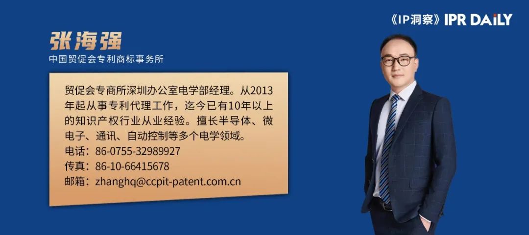 中国台湾地区专利申请分案制度介绍
