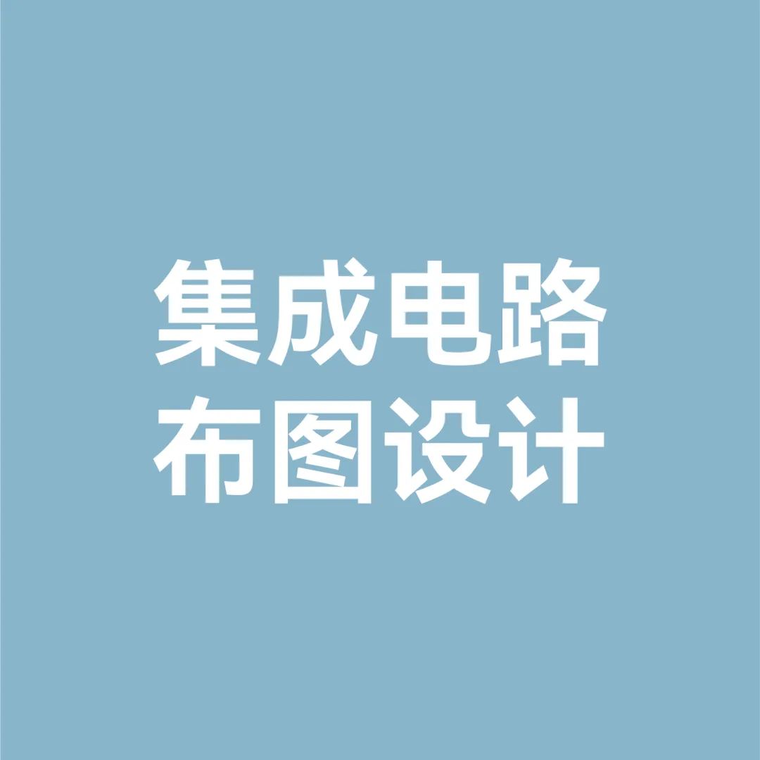 一组图带你了解2023年知识产权工作（附：国新办新闻发布会实录）