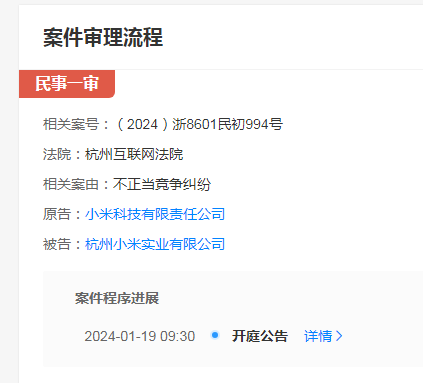 #晨报#已有涉及故意侵犯知识产权等行为的107名主体被列入严重违法失信名单；天津出台加强专利侵权纠纷行政裁决工作的实施方案
