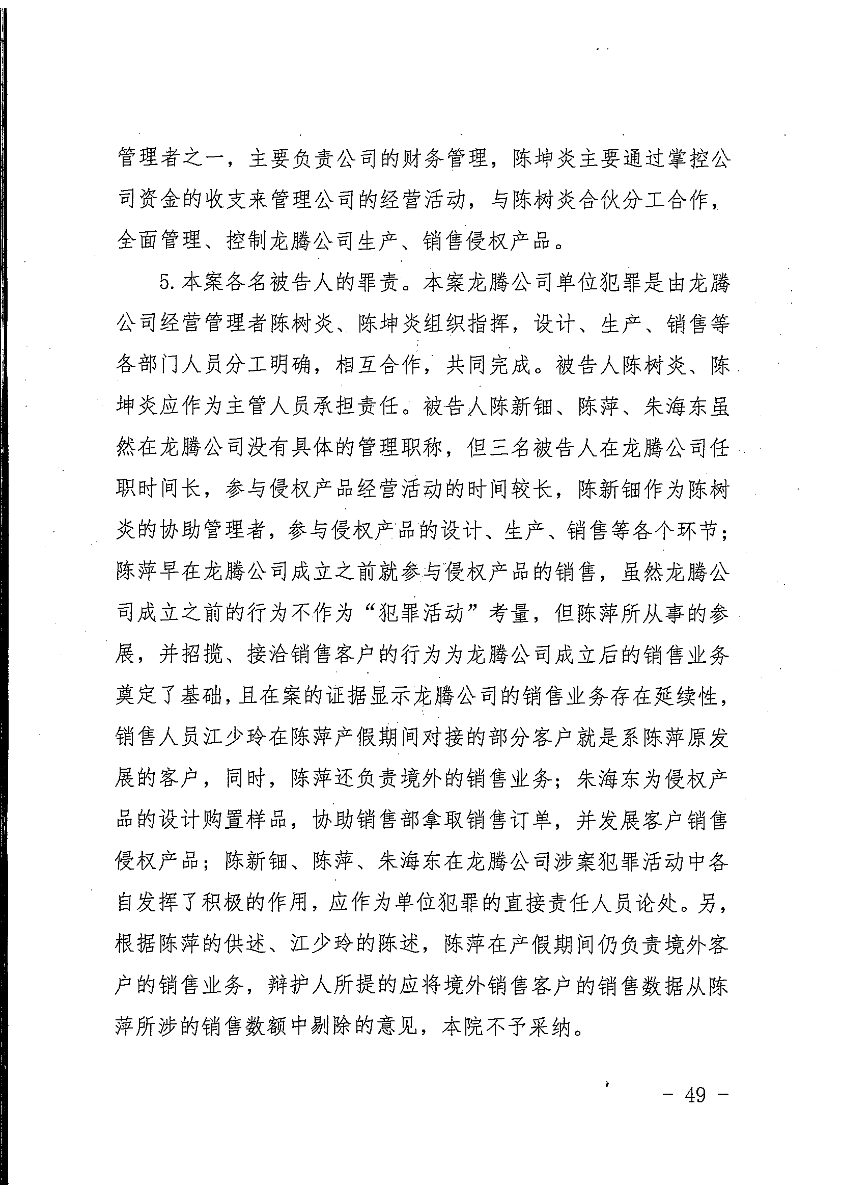 中国著作权刑事保护新纪录：“博乐BELA”积木侵犯乐高集团著作权案一审宣判