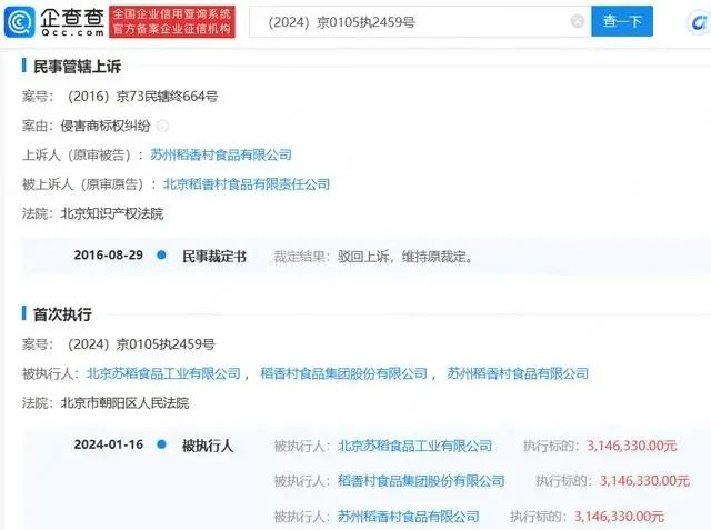 #晨报#美克家居胜诉商标权纠纷案，获赔1005万元；全球AI专利申请量累计达129万，中国占比64%位列第一