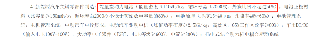 珠海冠宇 VS 宁德新能源：20多起专利诉讼背后的策略博弈与成长