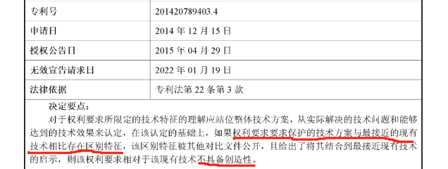 珠海冠宇 VS 宁德新能源：20多起专利诉讼背后的策略博弈与成长