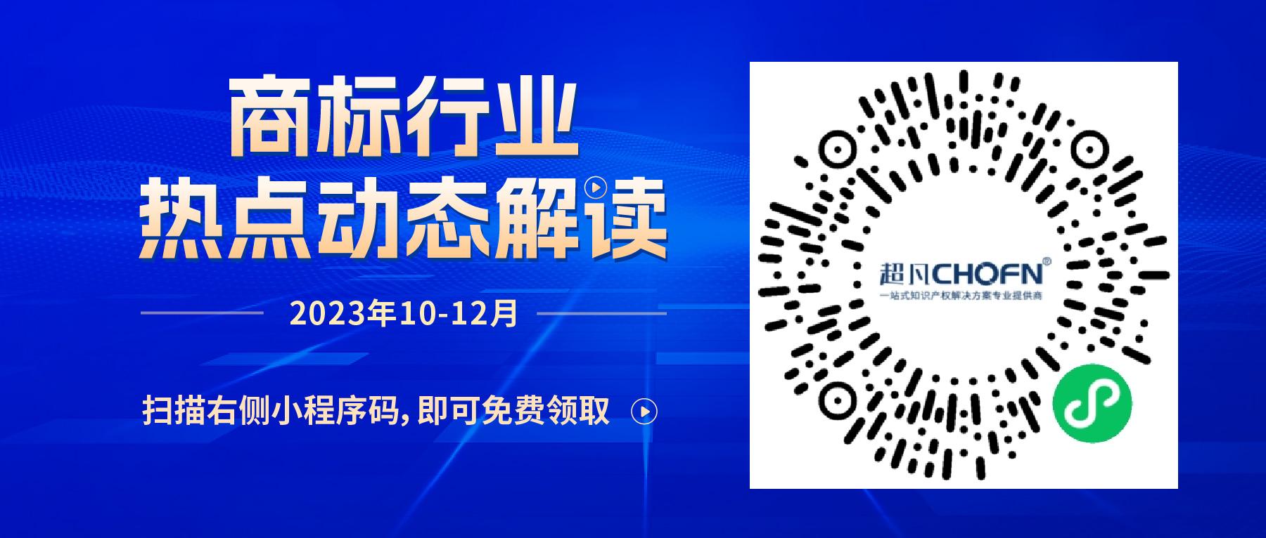 商标行业热点动态解读 | “施华蔻”冒牌加盟案：被告侵权获利超过500万法定最高限额，企业如何主张损害赔偿？