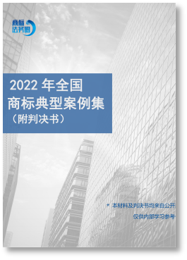 春节赠礼（一） | 2023全年共60期！商标精品刊物礼包限时送！