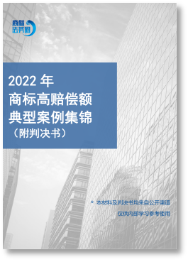 春节赠礼（一） | 2023全年共60期！商标精品刊物礼包限时送！