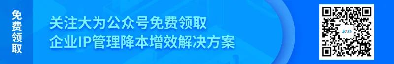 2023年度中国有效发明专利权利人排行榜